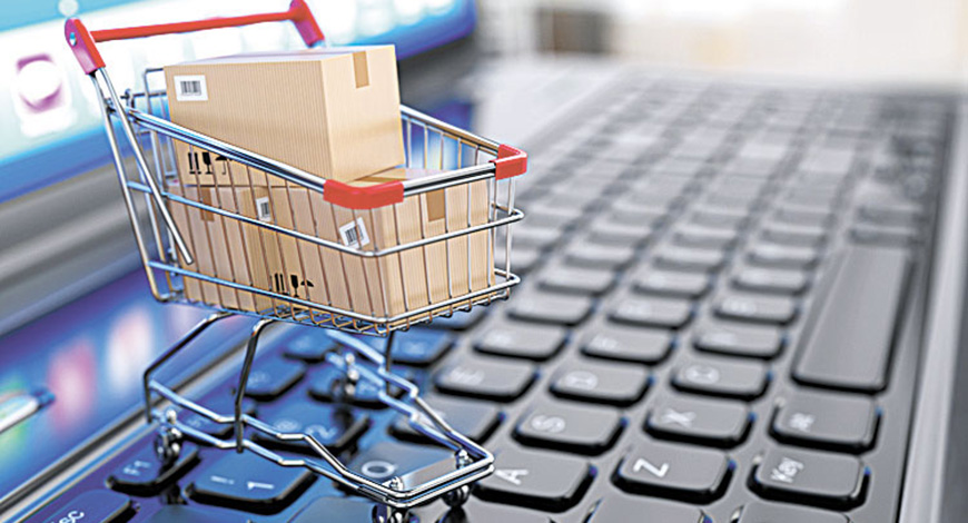 e-commerce.jpg